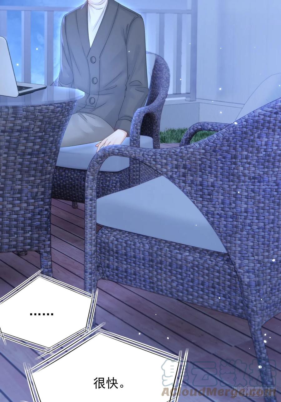 朝西，In or out - 第160话 心意交错 - 第43张图