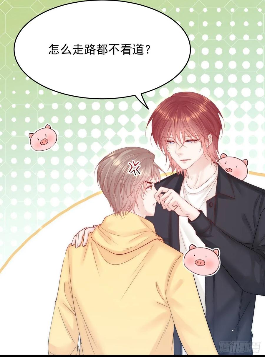 朝西，In or out - 第160话 心意交错 - 第29张图