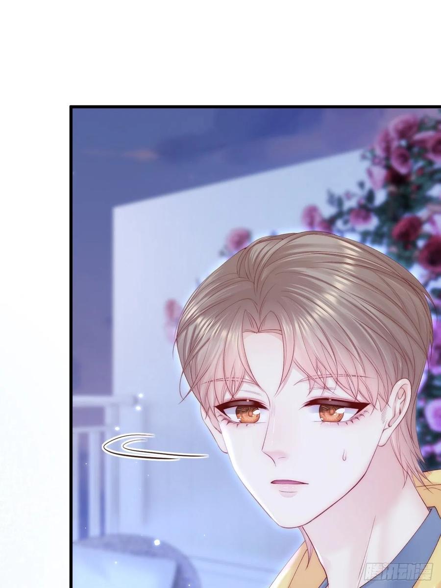 朝西，In or out - 第160话 心意交错 - 第17张图