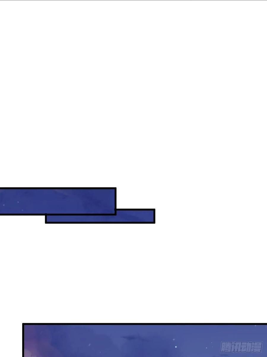朝西，In or out - 第160话 心意交错 - 第23张图