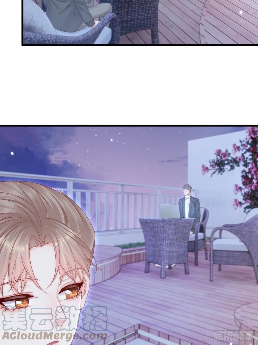 朝西，In or out - 第160话 心意交错 - 第25张图