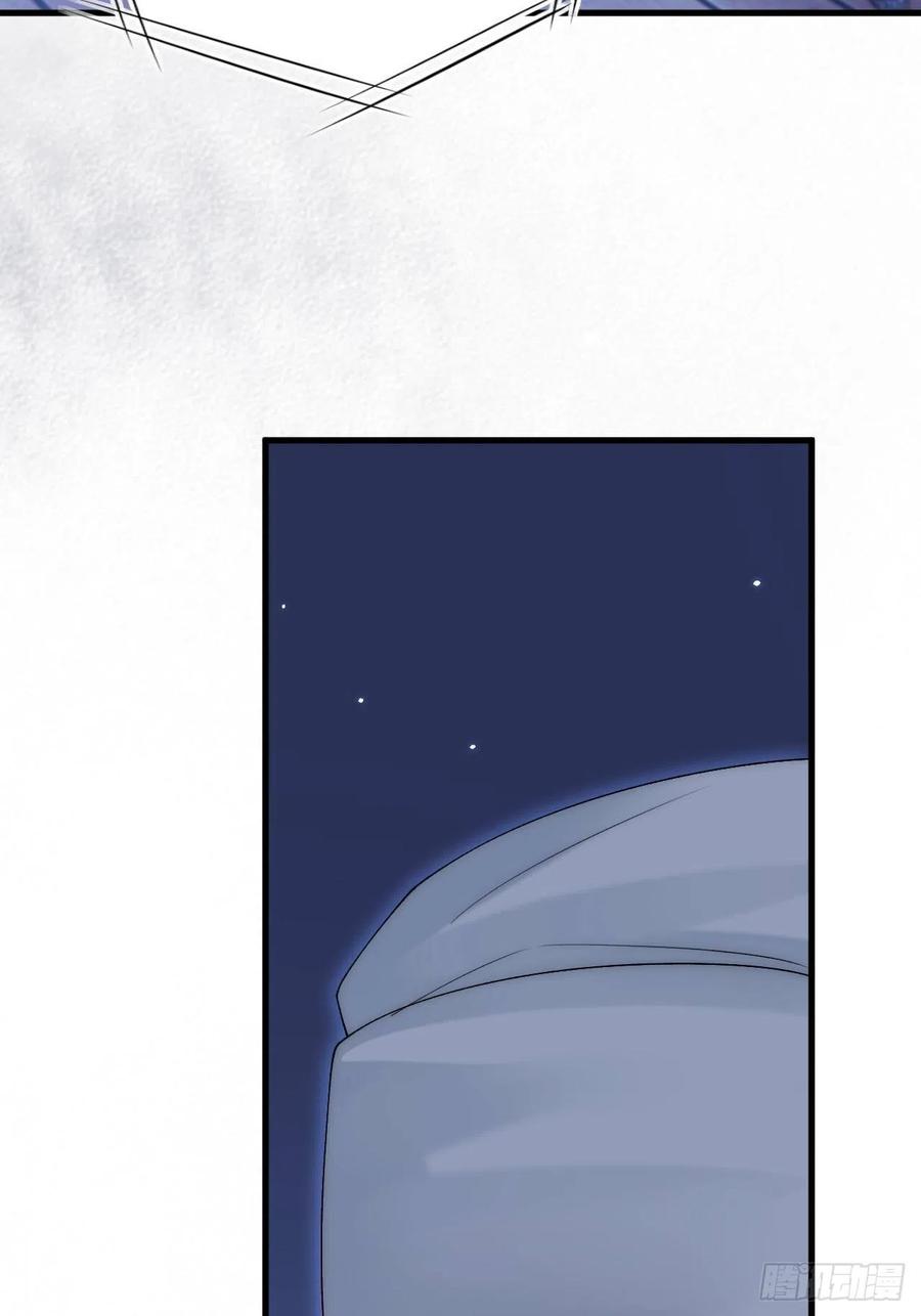 朝西，In or out - 第160话 心意交错 - 第44张图