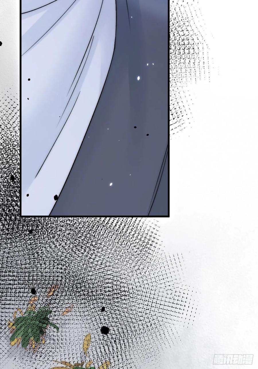 朝西，In or out - 第160话 心意交错 - 第65张图