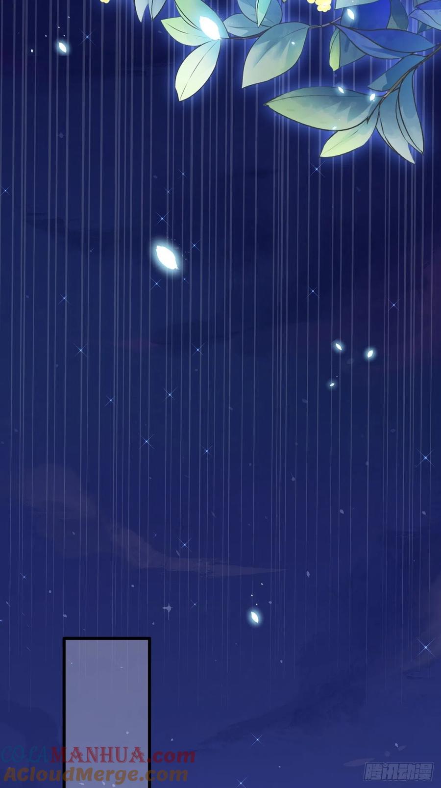 朝西，In or out - 161话 不像我自己 - 第19张图