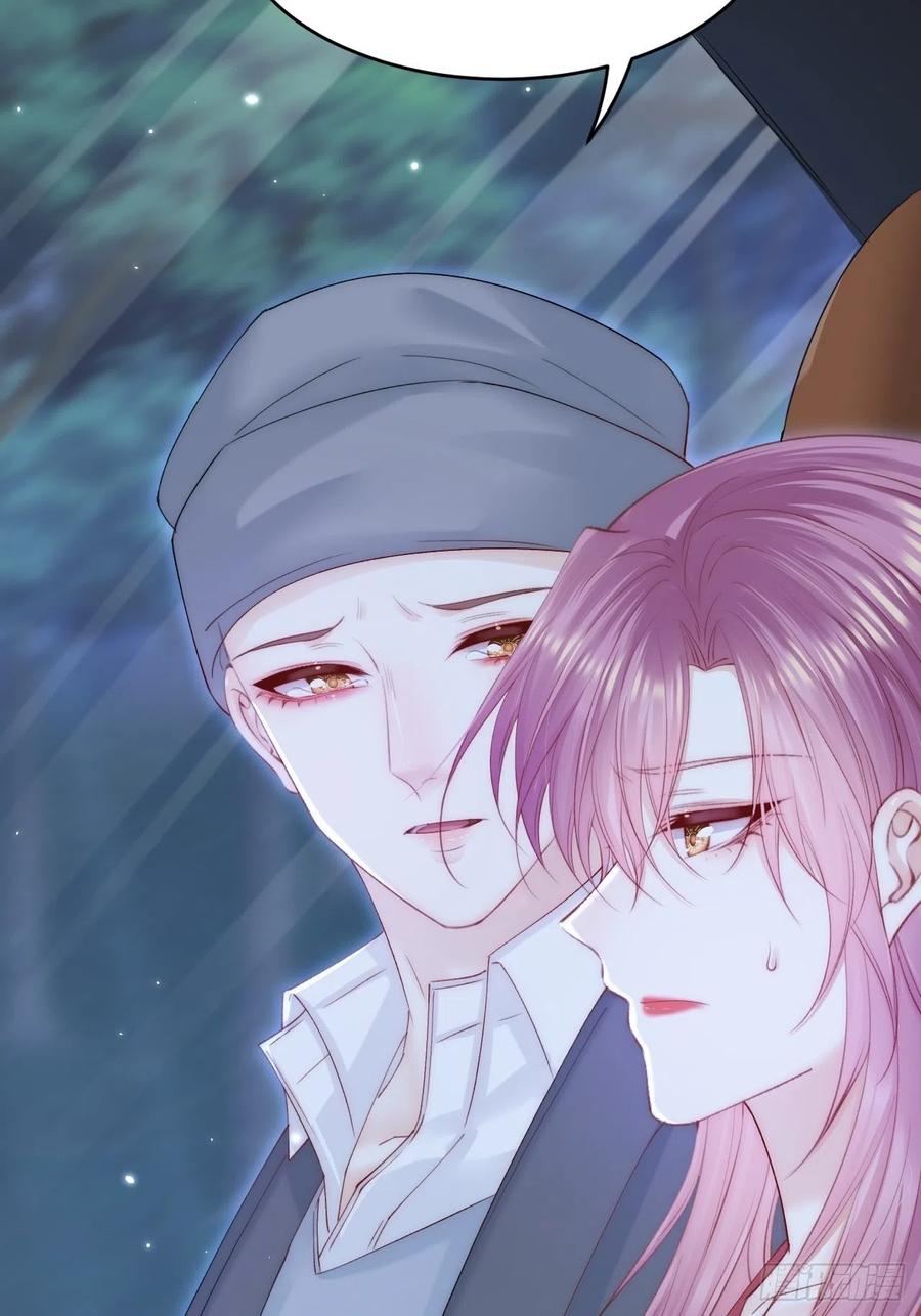 朝西，In or out - 161话 不像我自己 - 第60张图