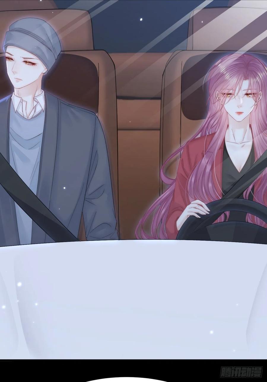 朝西，In or out - 161话 不像我自己 - 第44张图