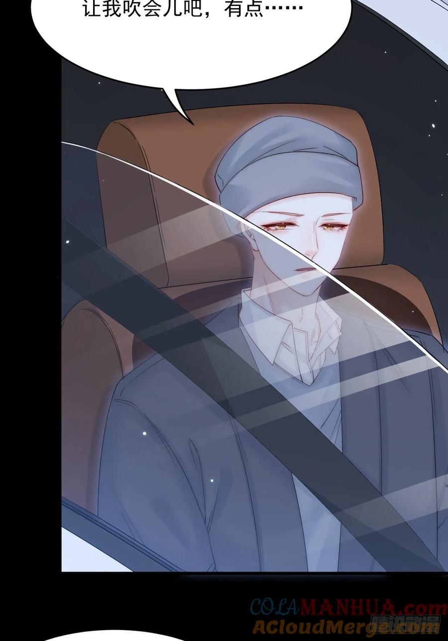 朝西，In or out - 161话 不像我自己 - 第46张图