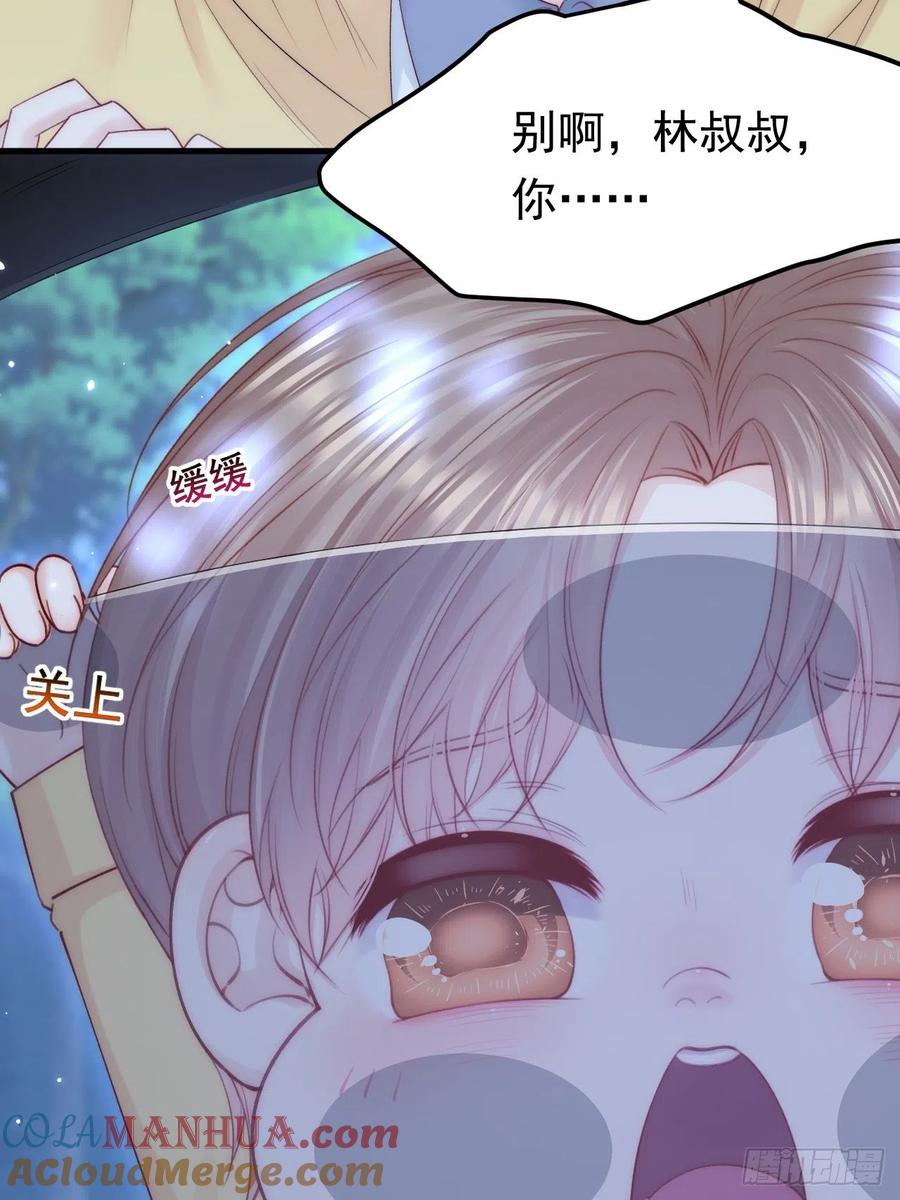 朝西，In or out - 161话 不像我自己 - 第34张图