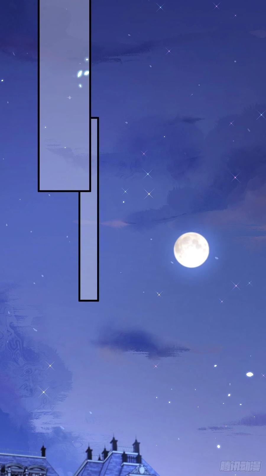 朝西，In or out - 161话 不像我自己 - 第20张图