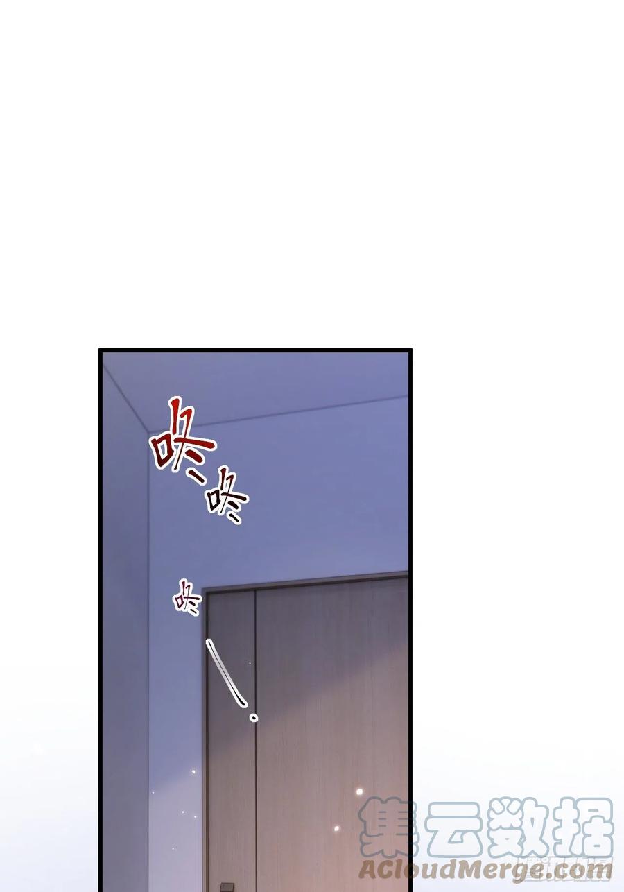 朝西，In or out - 162话 我的也很棒 - 第16张图