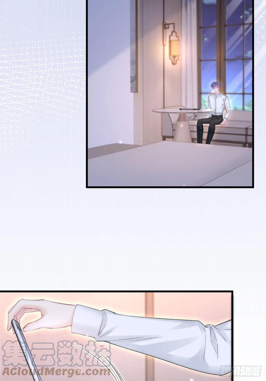 朝西，In or out - 162话 我的也很棒 - 第34张图