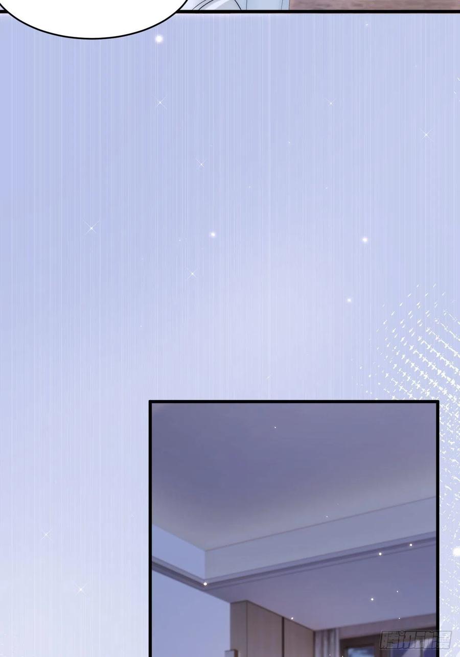 朝西，In or out - 162话 我的也很棒 - 第33张图