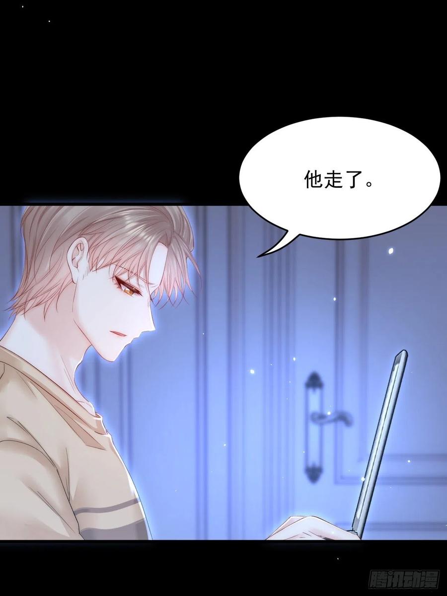 朝西，In or out - 162话 我的也很棒 - 第6张图