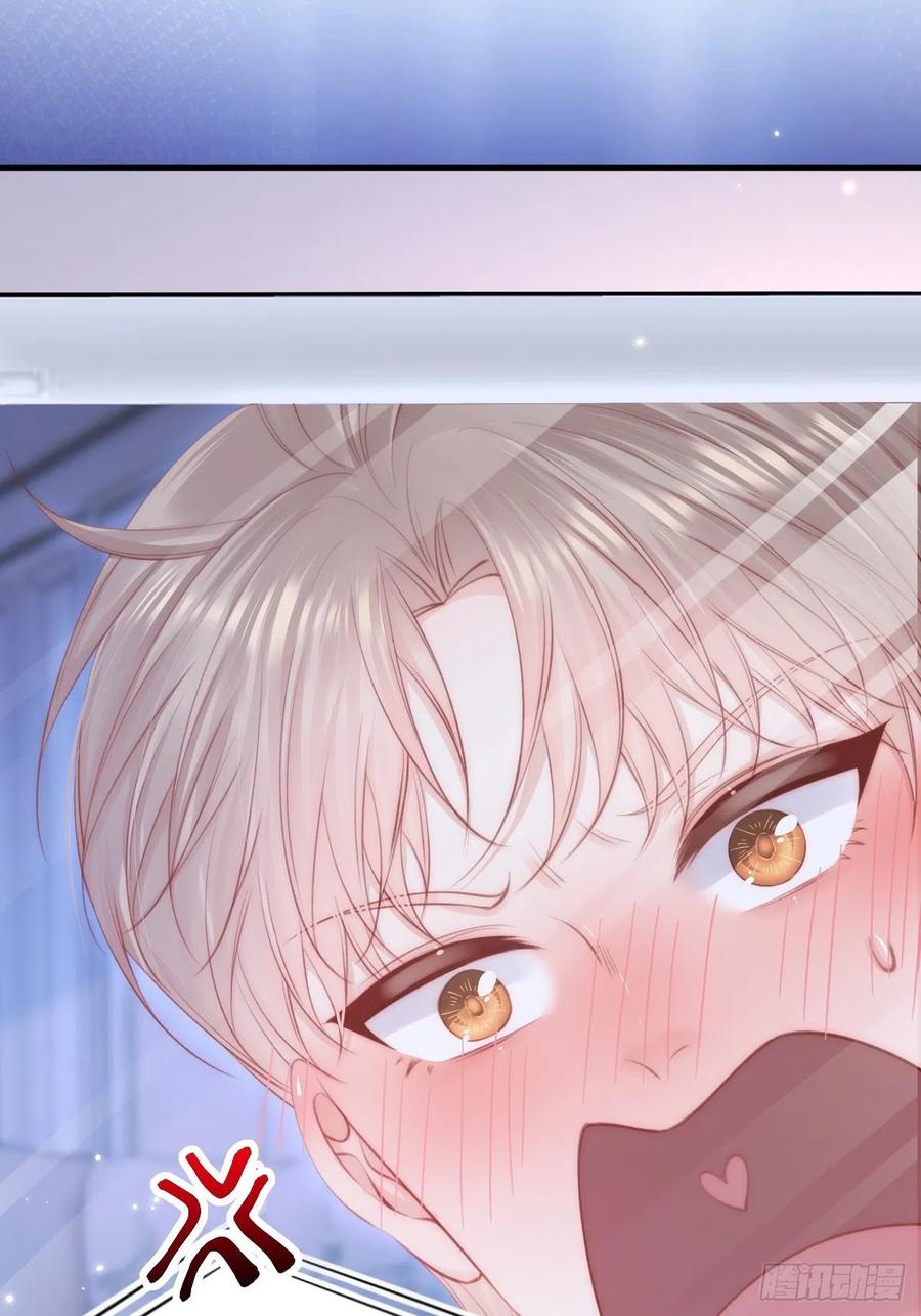 朝西，In or out - 162话 我的也很棒 - 第36张图