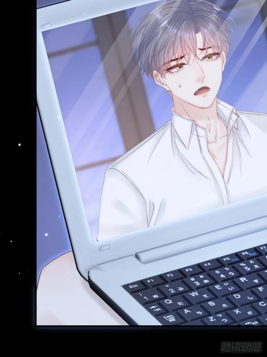 朝西，In or out - 162话 我的也很棒 - 第5张图