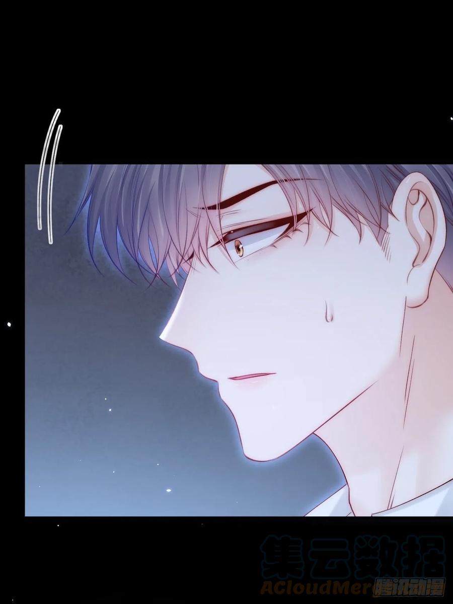 朝西，In or out - 162话 我的也很棒 - 第7张图