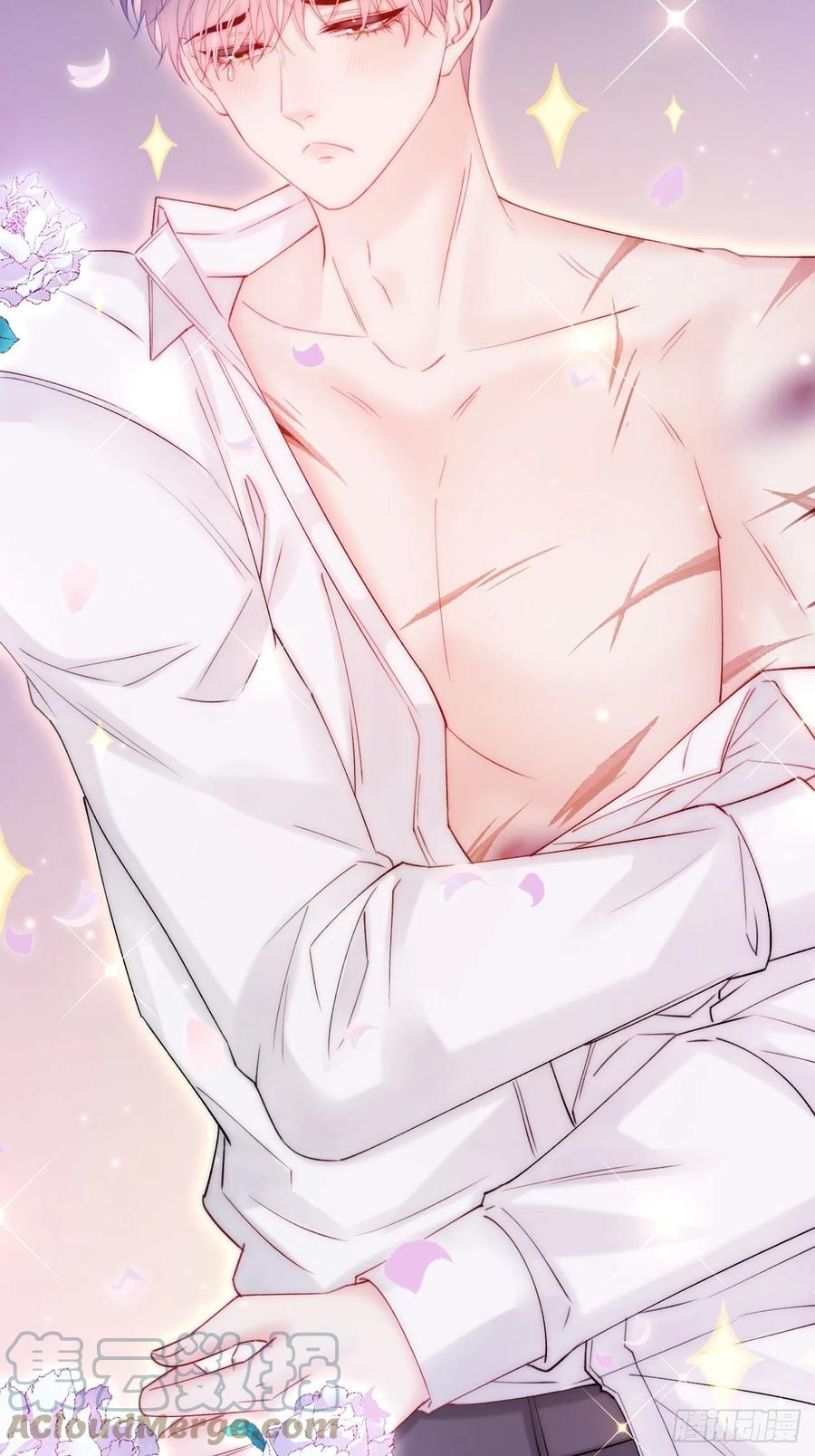 朝西，In or out - 162话 我的也很棒 - 第46张图