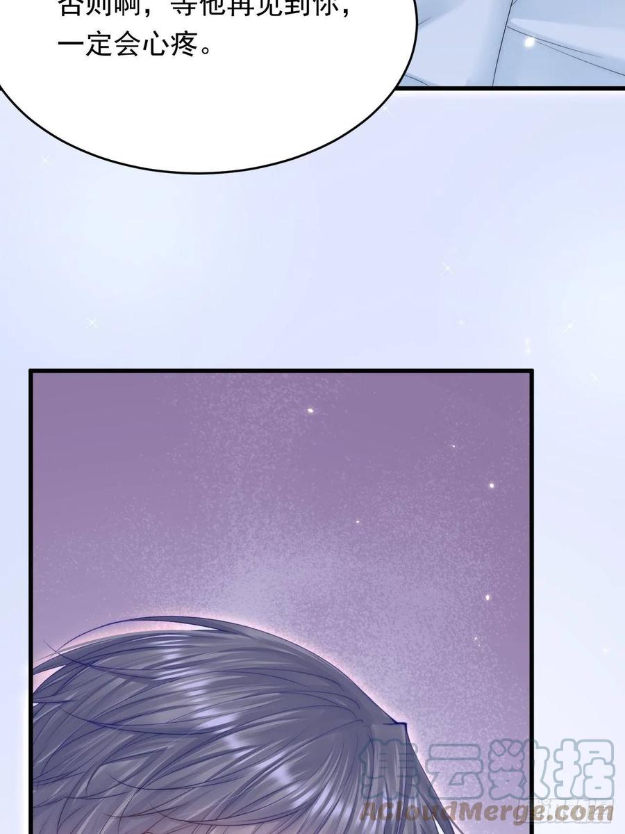 朝西，In or out - 162话 我的也很棒 - 第25张图