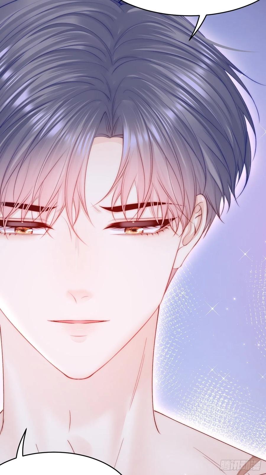 朝西，In or out - 162话 我的也很棒 - 第29张图