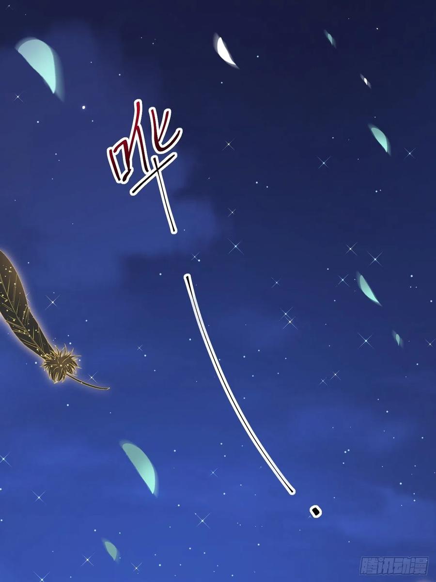 朝西，In or out - 163话 抽屉里的宝贝 - 第41张图