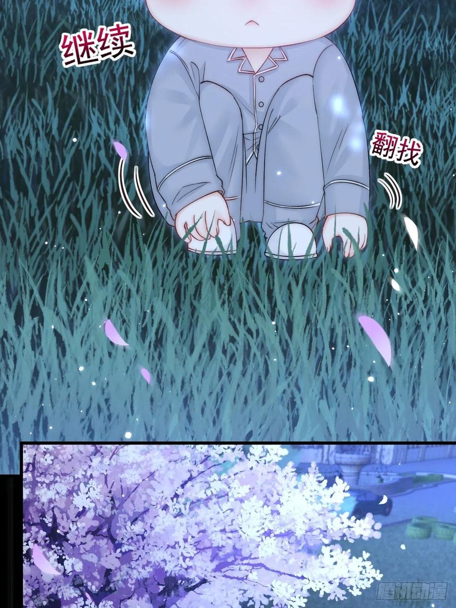 朝西，In or out - 163话 抽屉里的宝贝 - 第59张图