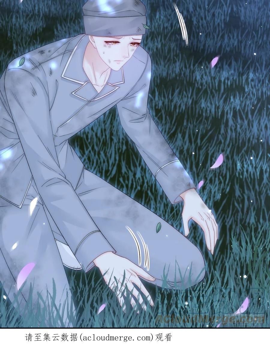 朝西，In or out - 163话 抽屉里的宝贝 - 第64张图