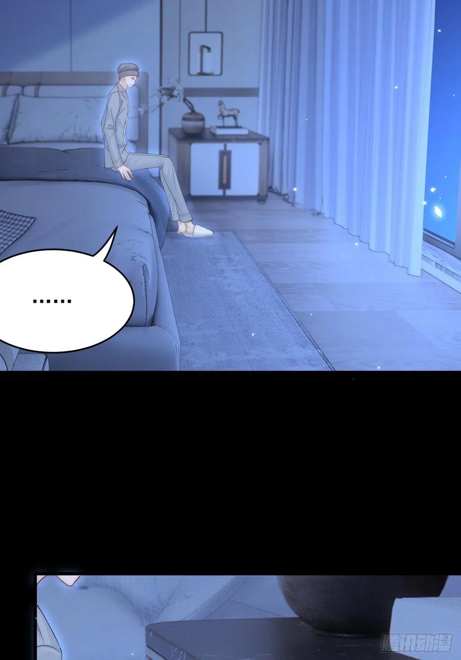 朝西，In or out - 163话 抽屉里的宝贝 - 第18张图