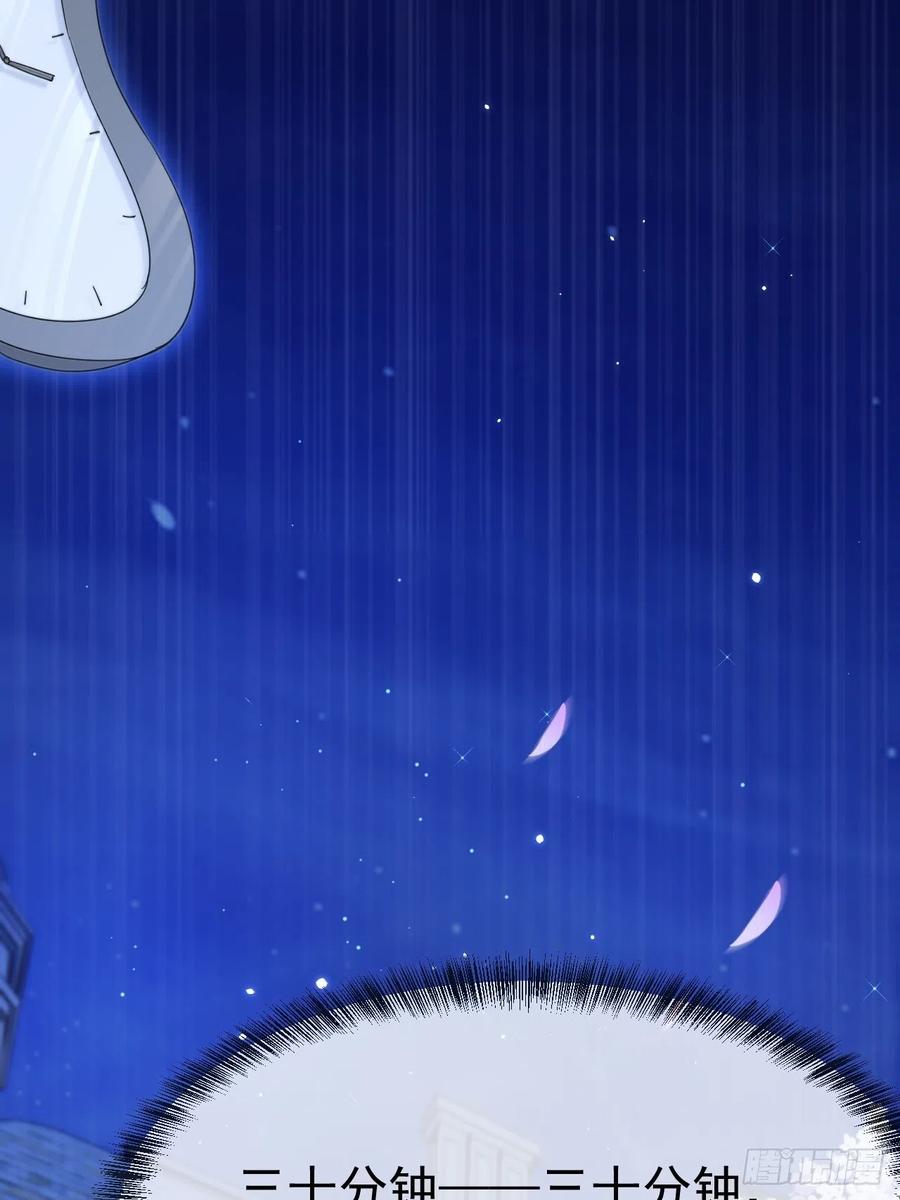 朝西，In or out - 163话 抽屉里的宝贝 - 第62张图