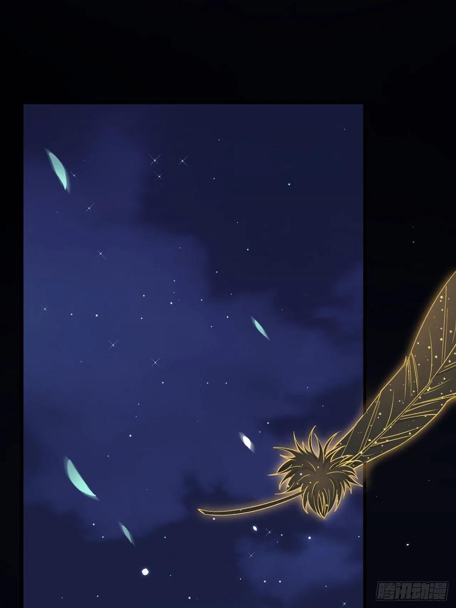 朝西，In or out - 163话 抽屉里的宝贝 - 第39张图