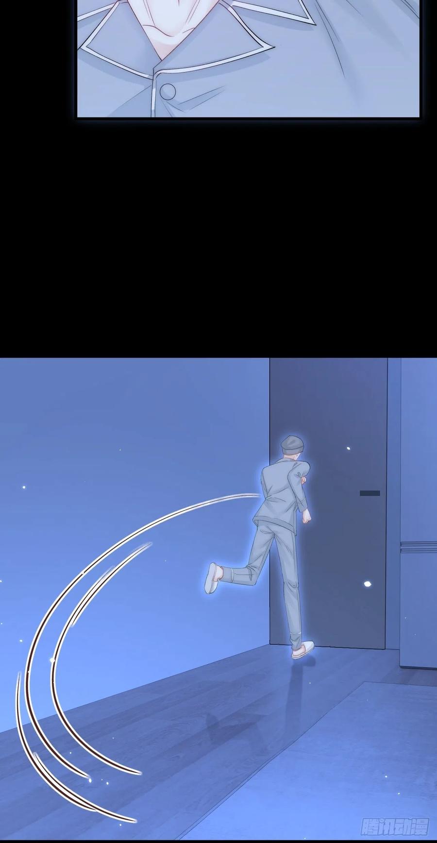 朝西，In or out - 163话 抽屉里的宝贝 - 第45张图