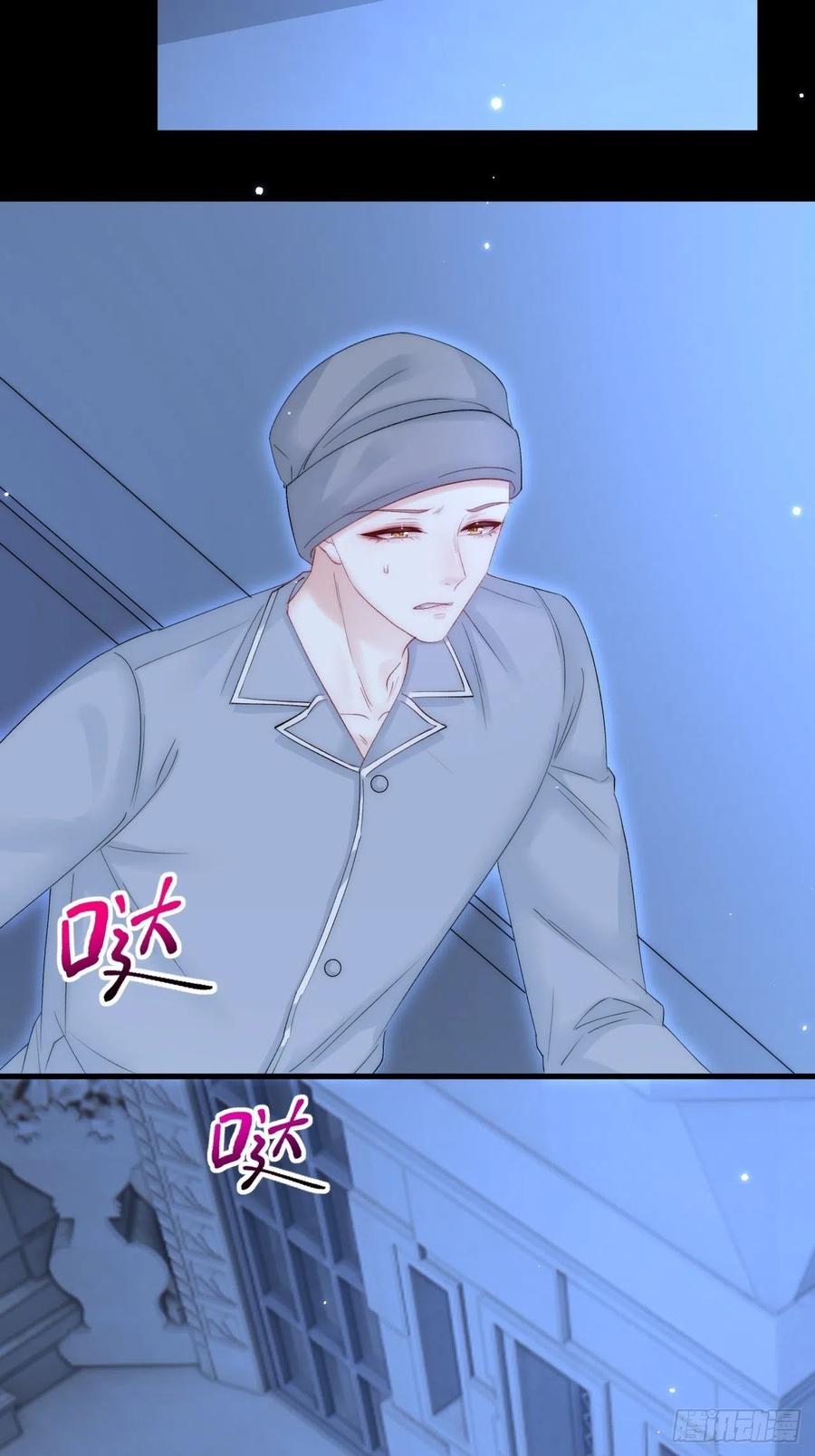 朝西，In or out - 163话 抽屉里的宝贝 - 第47张图