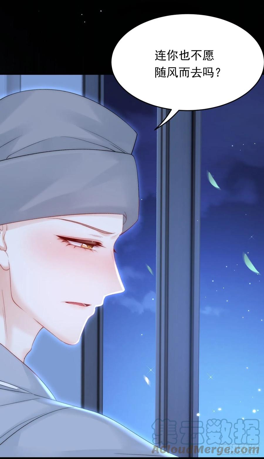 朝西，In or out - 163话 抽屉里的宝贝 - 第31张图