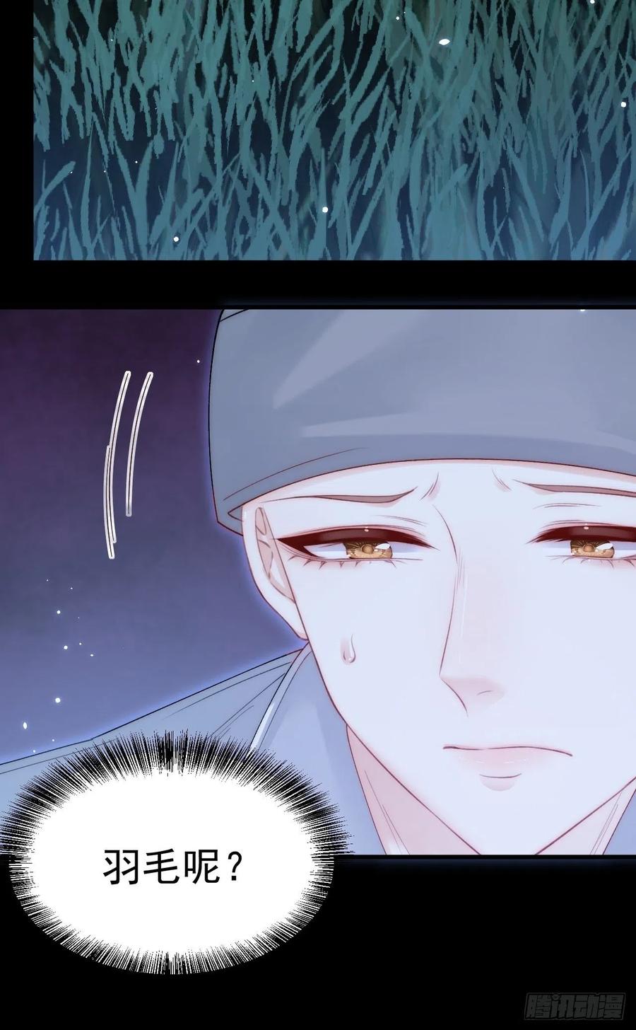 朝西，In or out - 163话 抽屉里的宝贝 - 第50张图