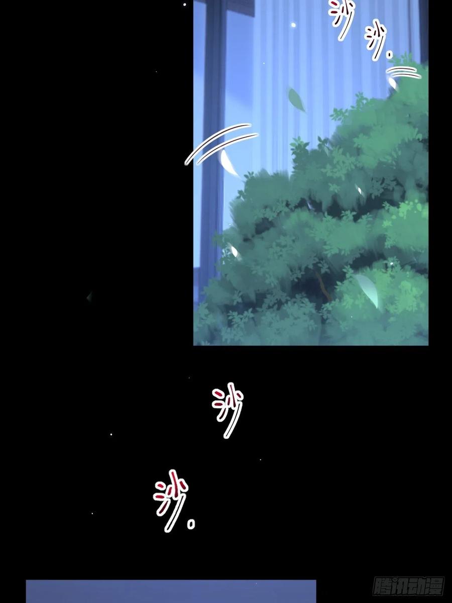 朝西，In or out - 163话 抽屉里的宝贝 - 第35张图