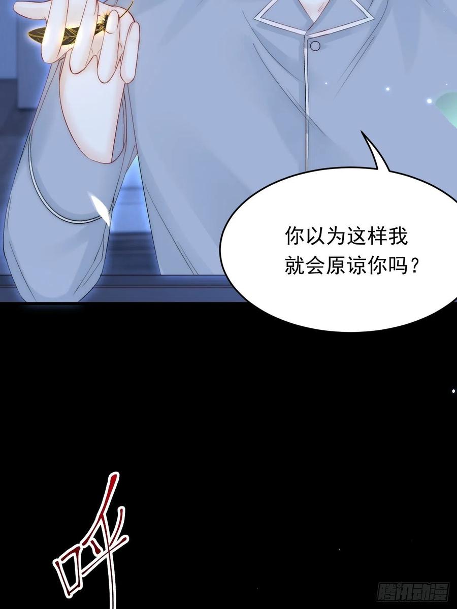 朝西，In or out - 163话 抽屉里的宝贝 - 第33张图