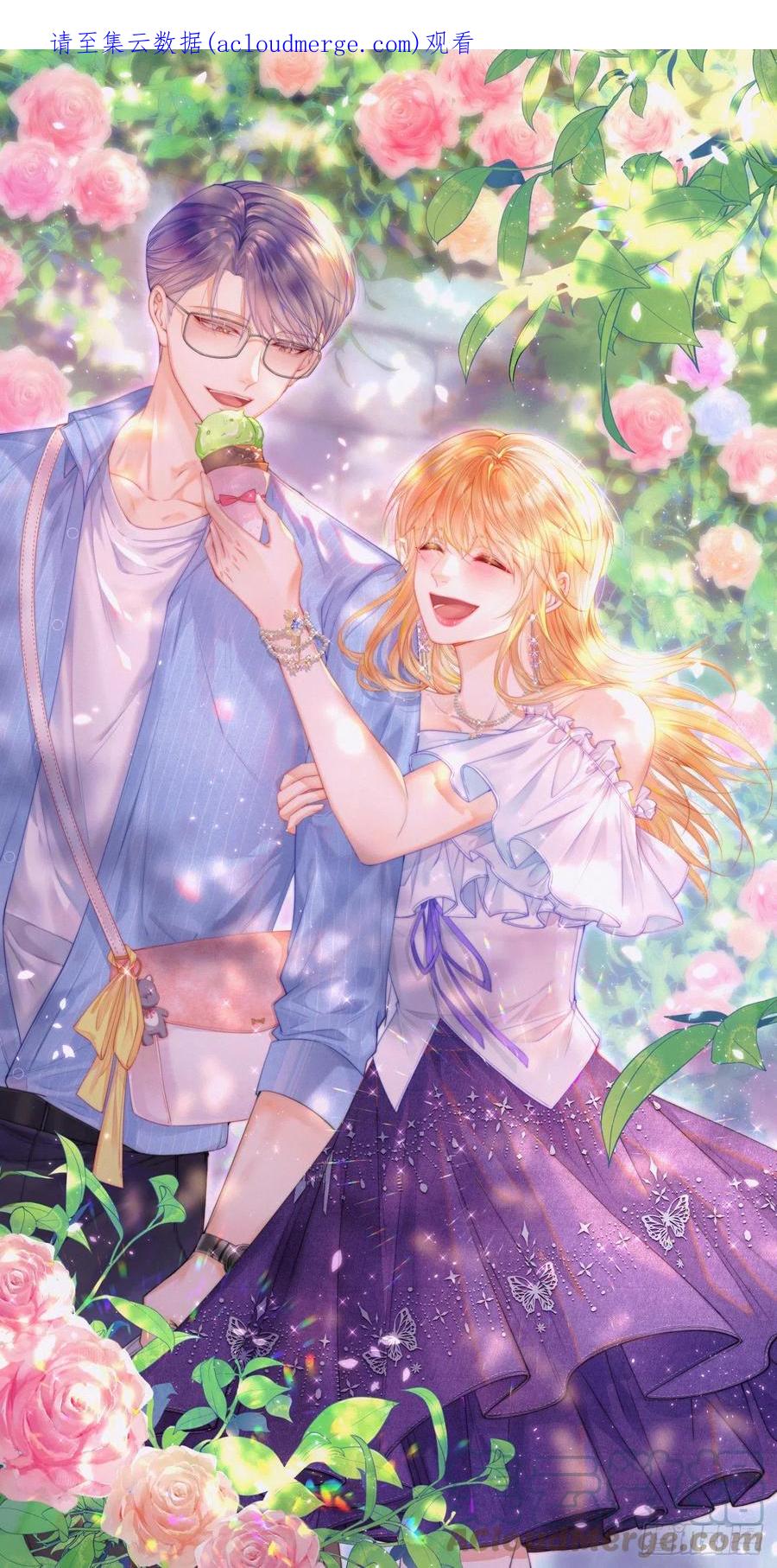 朝西，In or out - 163话 抽屉里的宝贝 - 第1张图