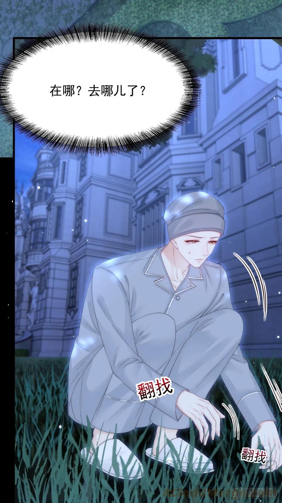 朝西，In or out - 163话 抽屉里的宝贝 - 第49张图