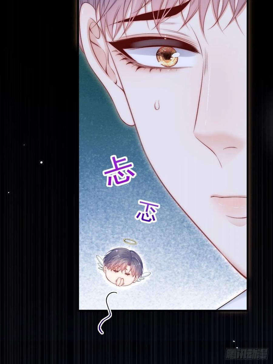 朝西，In or out - 163话 抽屉里的宝贝 - 第11张图