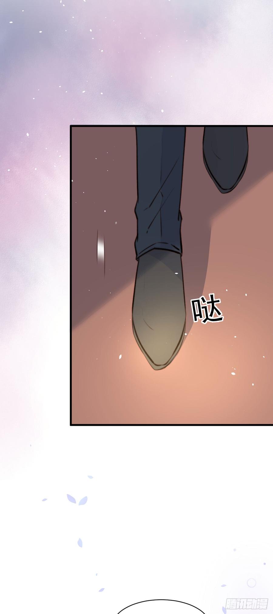 朝西，In or out - 第15话 林叔叔是我的 - 第22张图