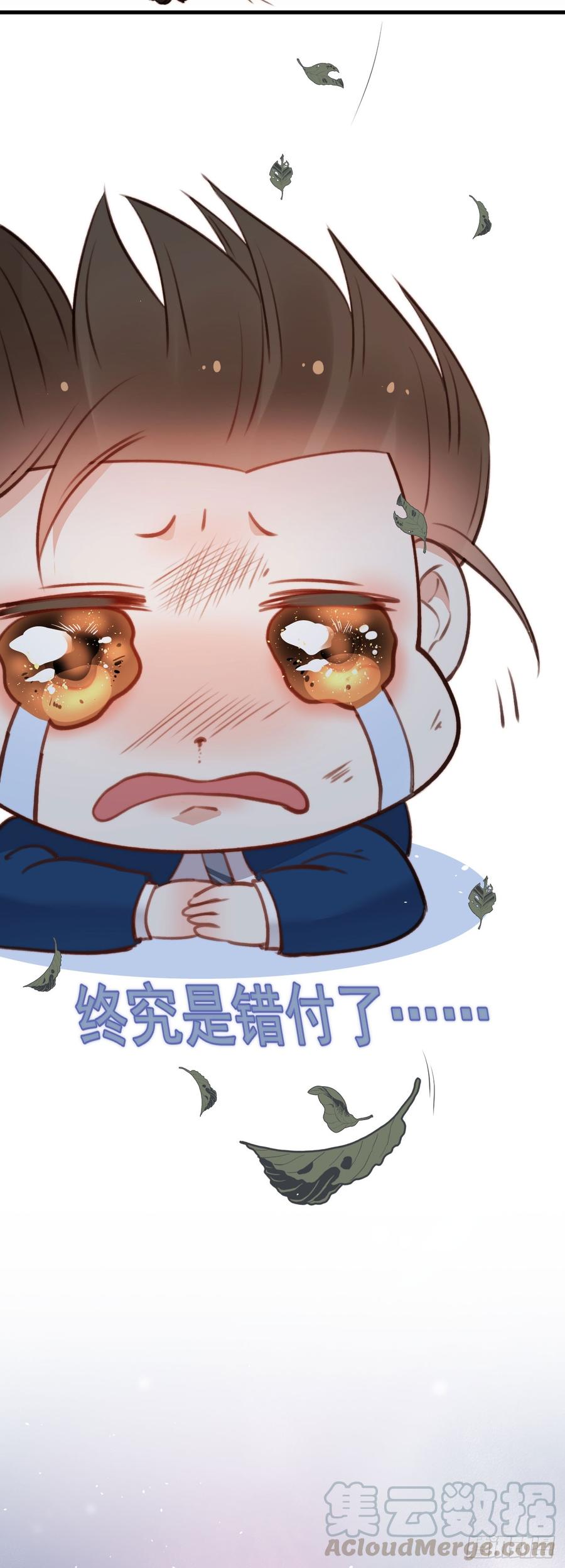 朝西，In or out - 第15话 林叔叔是我的 - 第21张图