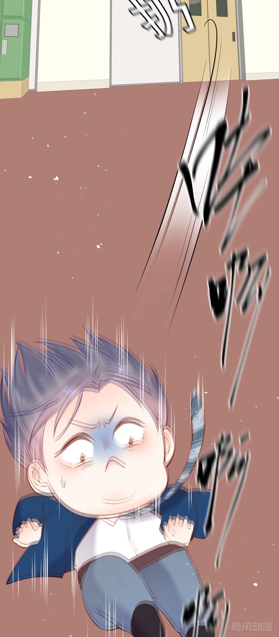 朝西，In or out - 第15话 林叔叔是我的 - 第19张图