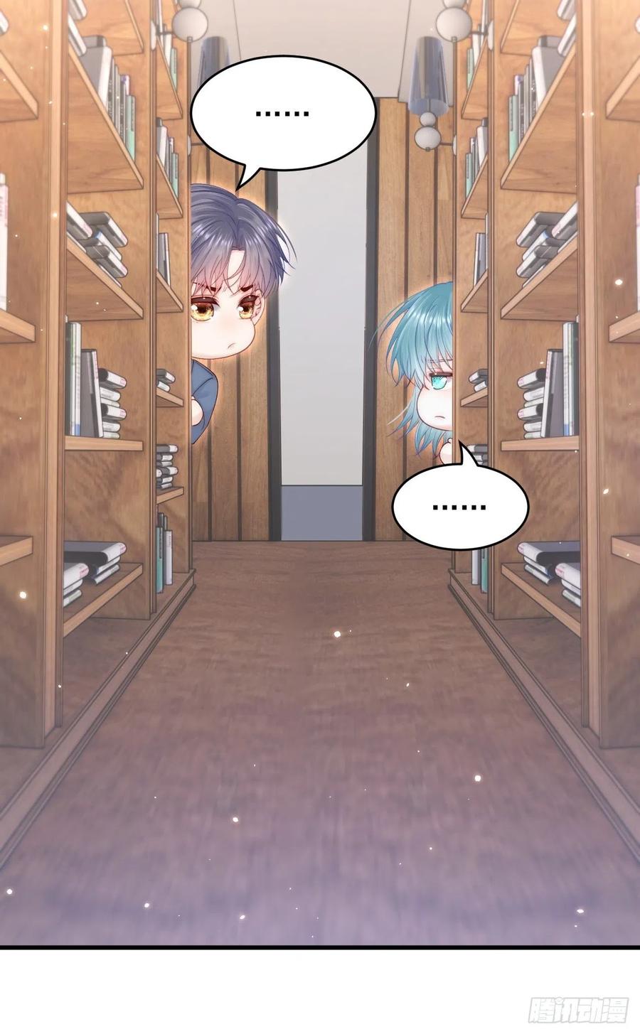 朝西，In or out - 第164话 我没有生气呀 - 第15张图