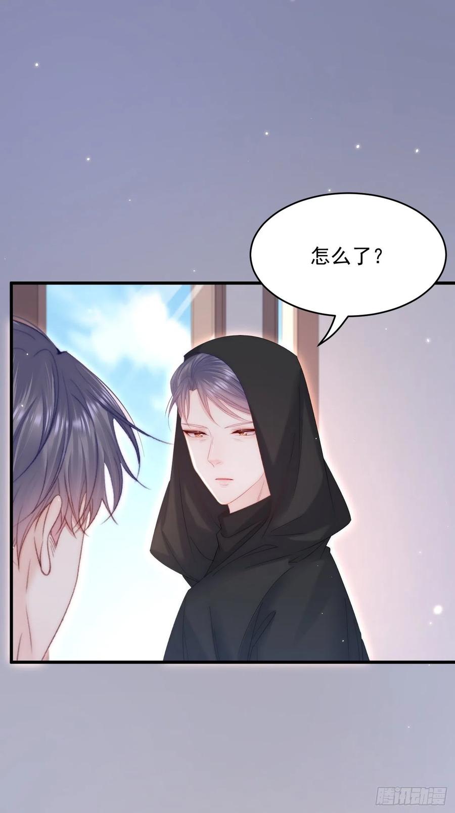 朝西，In or out - 第164话 我没有生气呀 - 第32张图