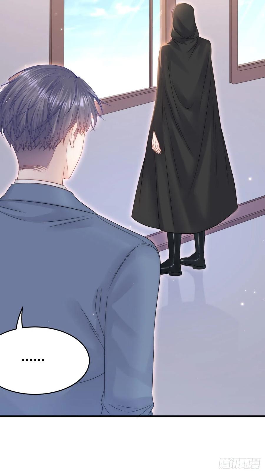 朝西，In or out - 第164话 我没有生气呀 - 第27张图