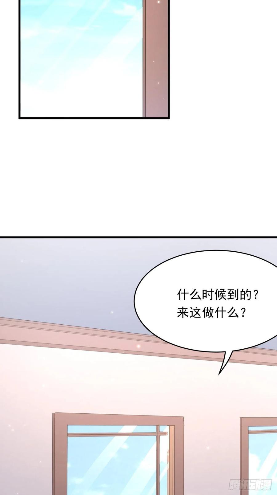 朝西，In or out - 第164话 我没有生气呀 - 第26张图