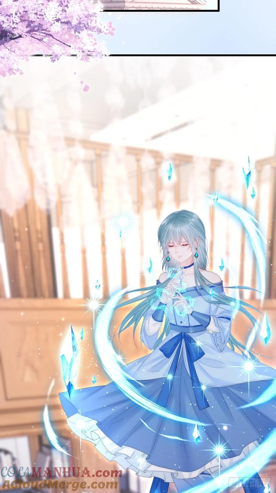 朝西，In or out - 第164话 我没有生气呀 - 第4张图