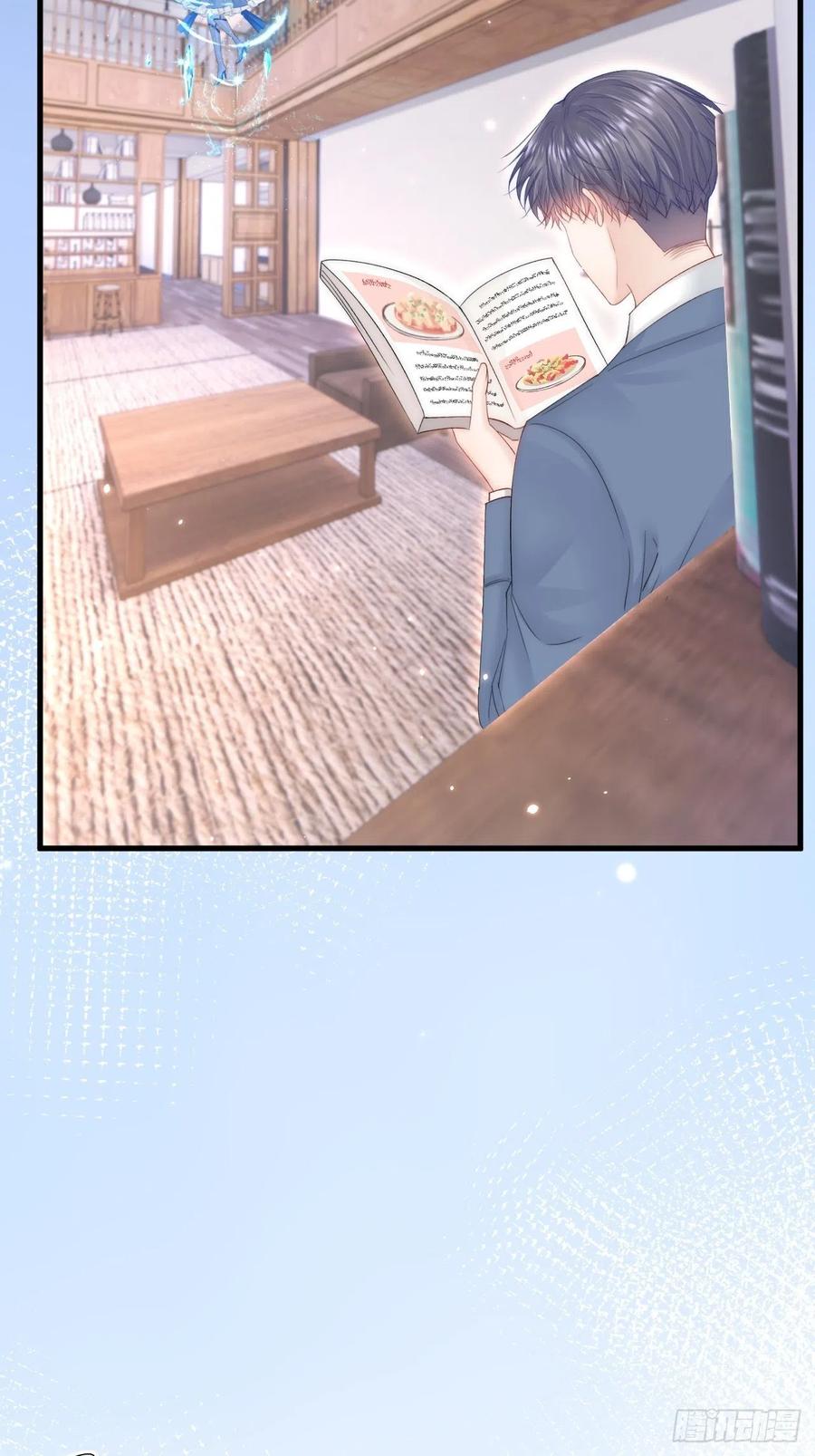 朝西，In or out - 第164话 我没有生气呀 - 第6张图