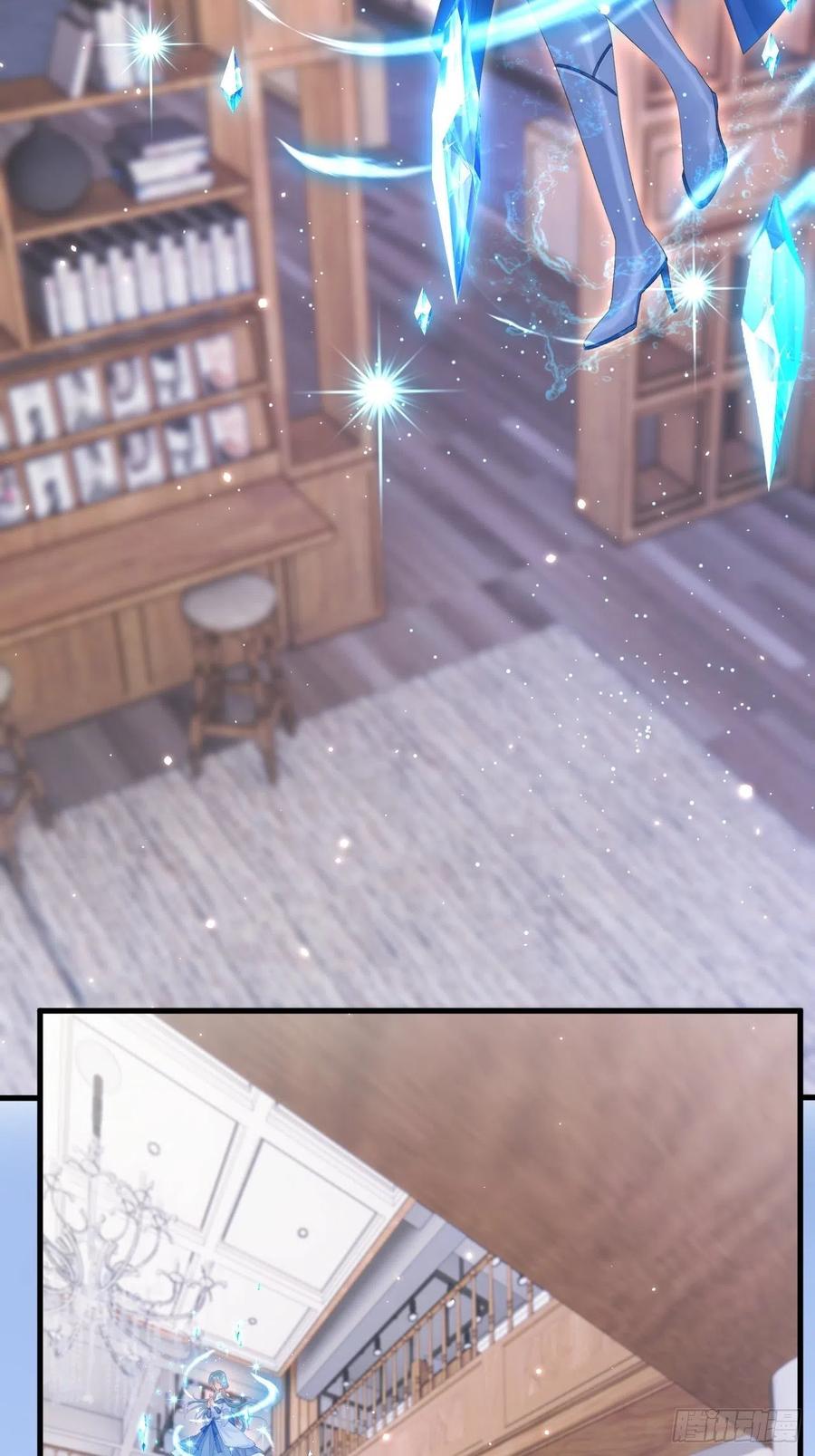 朝西，In or out - 第164话 我没有生气呀 - 第5张图