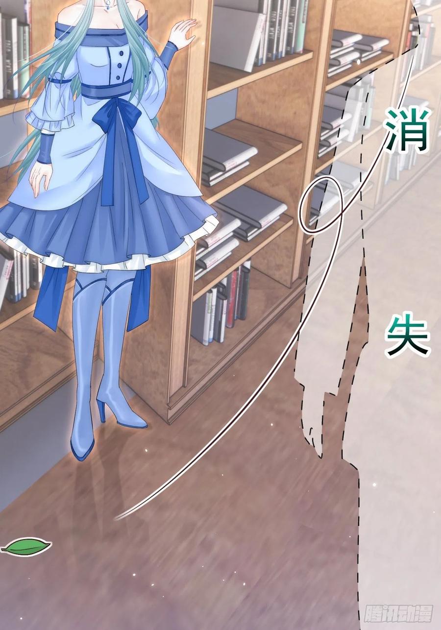 朝西，In or out - 第164话 我没有生气呀 - 第23张图