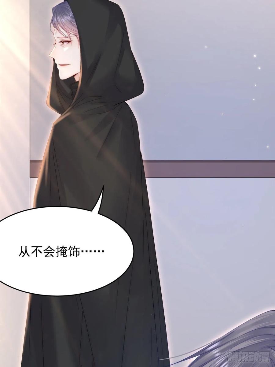 朝西，In or out - 165话 秋鹤幸存者 - 第36张图